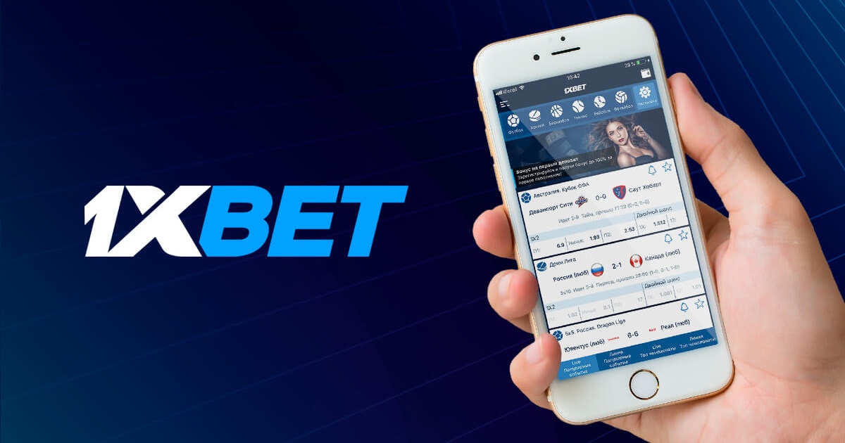 Download the 1xBet Bangladesh Download APP for Seamless Betting Experience 36 Download the 1xBet Bangladesh Download APP for Seamless Betting Experience 36