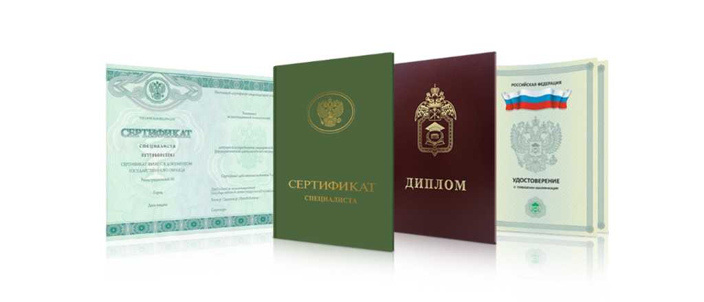 Дипломы металлурга Как получить и где применить Дипломы металлурга Как получить и где применить
