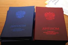 Дипломы металлурга Как получить и где применить Дипломы металлурга Как получить и где применить