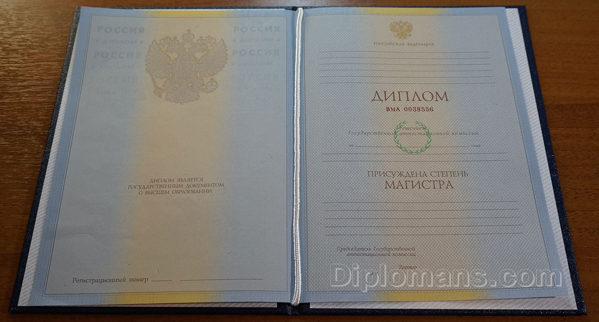 Купить диплом в Бердске, доставка 6 Купить диплом в Бердске, доставка 6