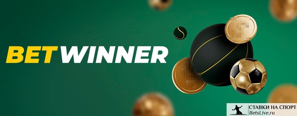 betwinner casino guía completa, bonos y experiencia de juego
