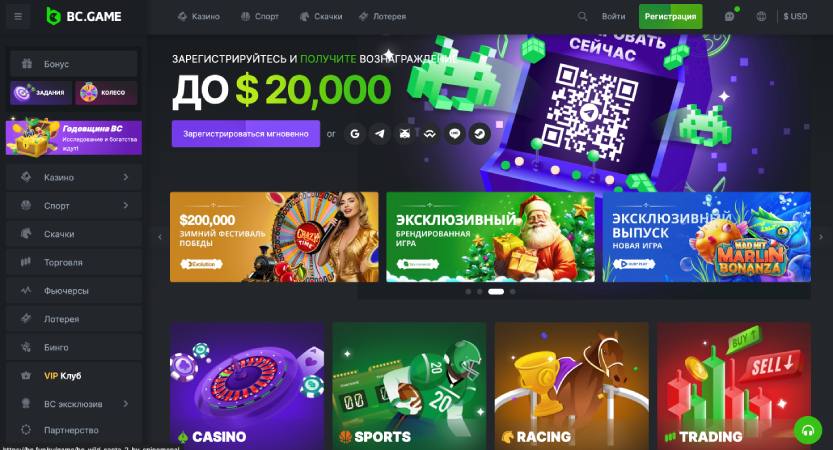 Discover the Excitement of BC Game Live Match Streaming Discover the Excitement of BC Game Live Match Streaming